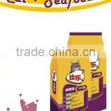 Dry Cat Feed thumbnail-1