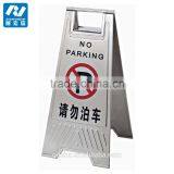 Metal Steel Warning No Parking Sign thumbnail-1