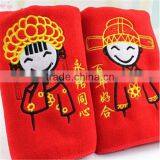Hot Sale Wife and Husband Marrige Face Towel thumbnail-3