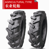 Micro tiller tyres Mower tires 11.20-20 tires