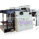APM-420 Automatic Paper Hole Punching Machine thumbnail-2