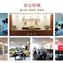 Guangdong Techfine Electronic Co.,ltd company overview - view 1 thumbnail