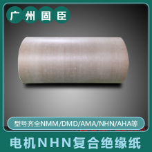 NHN6650 DuPont nomex paper composite motor insulation paper, temperature resident 220 degree f