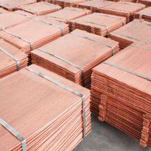 Copper Cathodes thumbnail-2