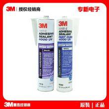 3M Sealant 4000uv Marine Silicone Salt Water Resistant Seawater Sealing Fiberglass Deck Hull Yacht Bonding thumbnail-1