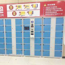 Face Recognition Smart Locker Price | 50-door Public Places Cell Phone Smart Locker thumbnail-4