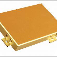 Directly Supplied by Guangzhou Manufacturers, 2.0mm Fluorocarbon Aluminum Veneer With European Continental Hollow Carvings, Double-curved Wood-grained Aluminum Alloy Window Grilles thumbnail-3