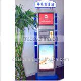 Network Advertisement Mobile Phone Charge thumbnail-1