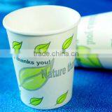 Biodegradable Coffee Cup,Compostable Cups,Biodegradable Disposable Cups thumbnail-3