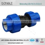 2014 best selling pp compression fittings for irrigation
