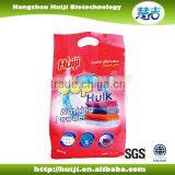 Strong Clean Powerful,skin Protecting Washing Detergent Powder