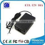12V 10A switching adapter 120w ac dc power supply