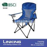 Portable Mesh Camping Chair