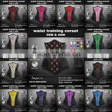 2016competitive Price New Arrival Underbust Waist Shaping Corset for Fat thumbnail-1