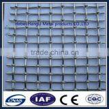 TO Sale Cheap Crimped Vibrating Screen Mesh/Screen in Mining/ Aggregate Processing(manufacturer,ISO9001)