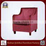 High Quality Imitated Wood Low Back Sofa Chair for Hotel