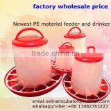 Best Farm Using Quail Poultry Feeder3kg Hot Sale Plastic Feeder for Chicken thumbnail-3