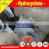 High Quality Hydrocyclone Separator thumbnail-2