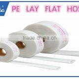 PE irrigation lay flat hose (PE woven fabric + PE sheet)