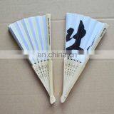 Antique Japanese Paper Hand Printed Fan thumbnail-3