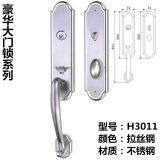 The Double Lock of Luxury Villa is Suitable for Stainless Steel Door, Solid Wood Door or Metal Door thumbnail-4