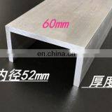 Anodised Aluminium Channel 6061 T4 Aluminum Channel Extrusions thumbnail-3