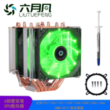 LIUYUEFENG X600 CPU Cooler 6 Heat Pipes With RGB Fan 3pin PWM 90mm CPU Fan for Computer LGA775/115x/1366 AM2/AM3/AM4 thumbnail-4