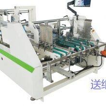 Carton Box Folder Gluer Machine Automatic Paper Folding thumbnail-2