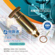 Diesel Primer Pump BOSCH thumbnail-5