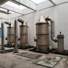 Cobaltous Sulfate and Nickel Sulfate Crystallization Evaporator for Recovery of Waste Battery