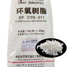 Sinopec Bisphenol a Type Solid Epoxy Resin CYD-011 thumbnail-5