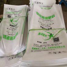 Recyclable PP Woven BlockPP Woven Bag 25kg for Potato Bag Jute Bag thumbnail-5