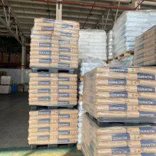 DURACON POM SL-20 CF2001 High Lubricity Low Water Absorption Instrument Parts Gears Electrical Applications Pom Raw Material thumbnail-2