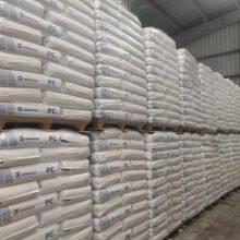 Wanhua UV Resistant PC Resin A1073 MFR 7g/10min & UL94 V-2 for Automotive Parts and Lighting Fixtures thumbnail-6