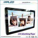 High Quality 19 Inch Lcd Advertising Media Player for Shopping Mall Indoor Advertise