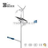SSL-0060A:60W Wind-Solar Hybrid Street Light