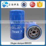 WEICHAI WD615 Engine Parts Fuel Filter 612600081334 H thumbnail-1