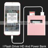 Zhejiang Power Bank 5200mAh External Battery Charger Dual USB Charger With Flashlight thumbnail-3