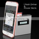 Zhejiang Power Bank 5200mAh External Battery Charger Dual USB Charger With Flashlight thumbnail-2