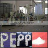 Polyethylene Polypropylene Plastic Pulverizer thumbnail-1