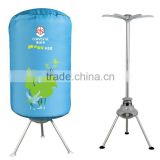 china imported portable electric clothes dryer with UV sterilization
