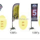 5m Advertising Outdoor Aluminium Straigth and Curved Flag thumbnail-3