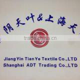 Shanghai Adt Trading Co., Ltd. company overview - view 2 thumbnail