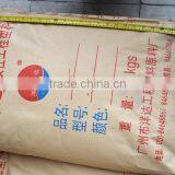 PMMA Acrylic Granule Plastic Raw Material Prices thumbnail-2