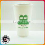 Cheap Best Quality Disposable 16oz Single Wall Paper Coffee Cups Quality Choice thumbnail-1