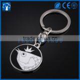 Custom Metal Key Chain ,metal Key Chain Personalized Quality Choice