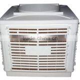 Big Air Volume Workshop Industrial 3.0kw/h Power Evaporative Water Cooler thumbnail-2