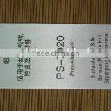 PS-7020 Polyester Satin Ribbon Label thumbnail-1