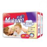High quality disposable price cheap baby alive