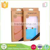 Eco-friendly Brown Kraft Paper Phone Case Paper Packing Box thumbnail-1